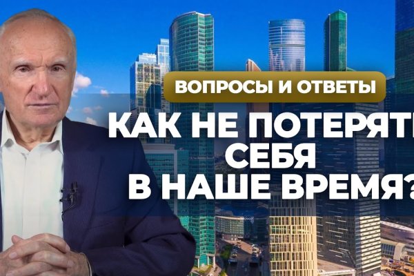 Омг тор браузер