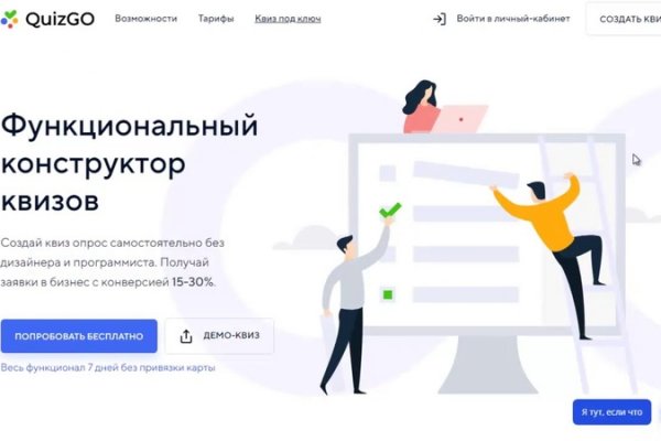 Омг ссылка omgbuystuff com