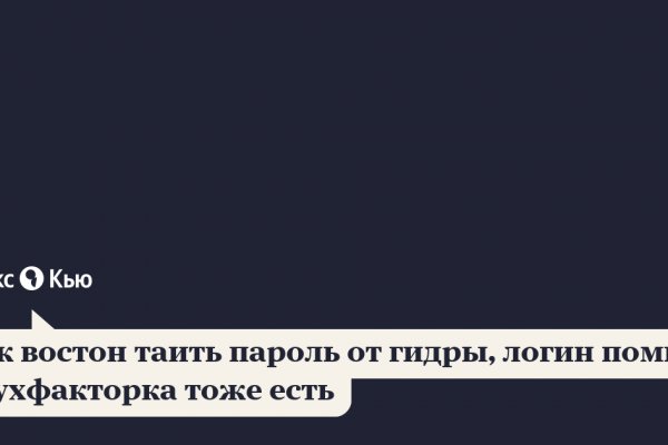 Наркошоп омг сделал рекламу на фасаде здания